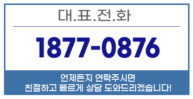축산항영덕대게
